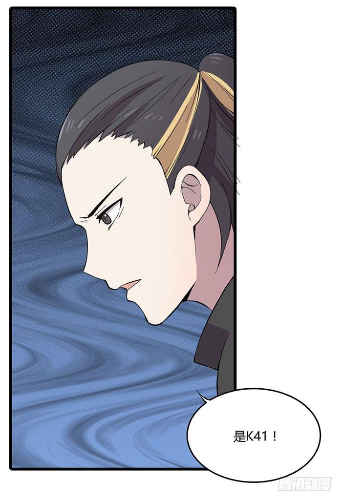 以父之名(1/2)-第103话