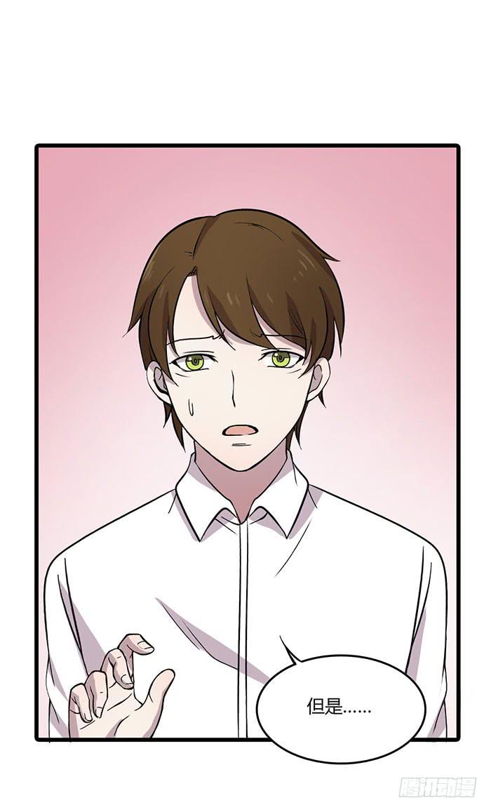 以父之名(1/2)-第103话