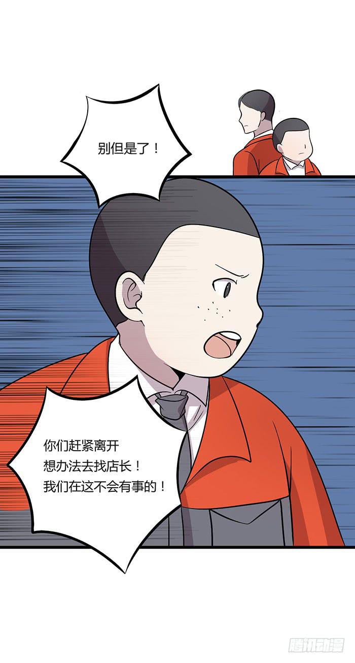 以父之名(1/2)-第103话