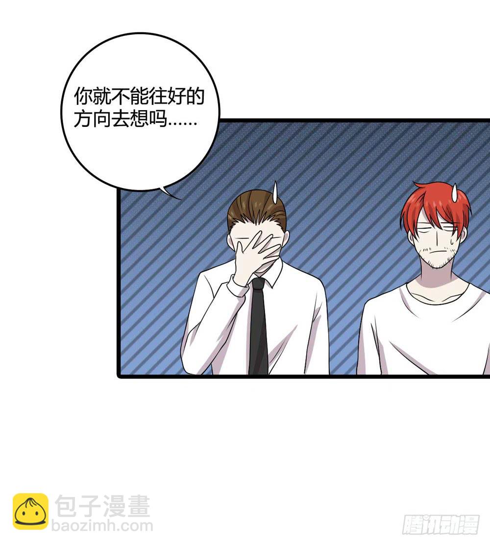 闹剧结束(1/2)-第107话