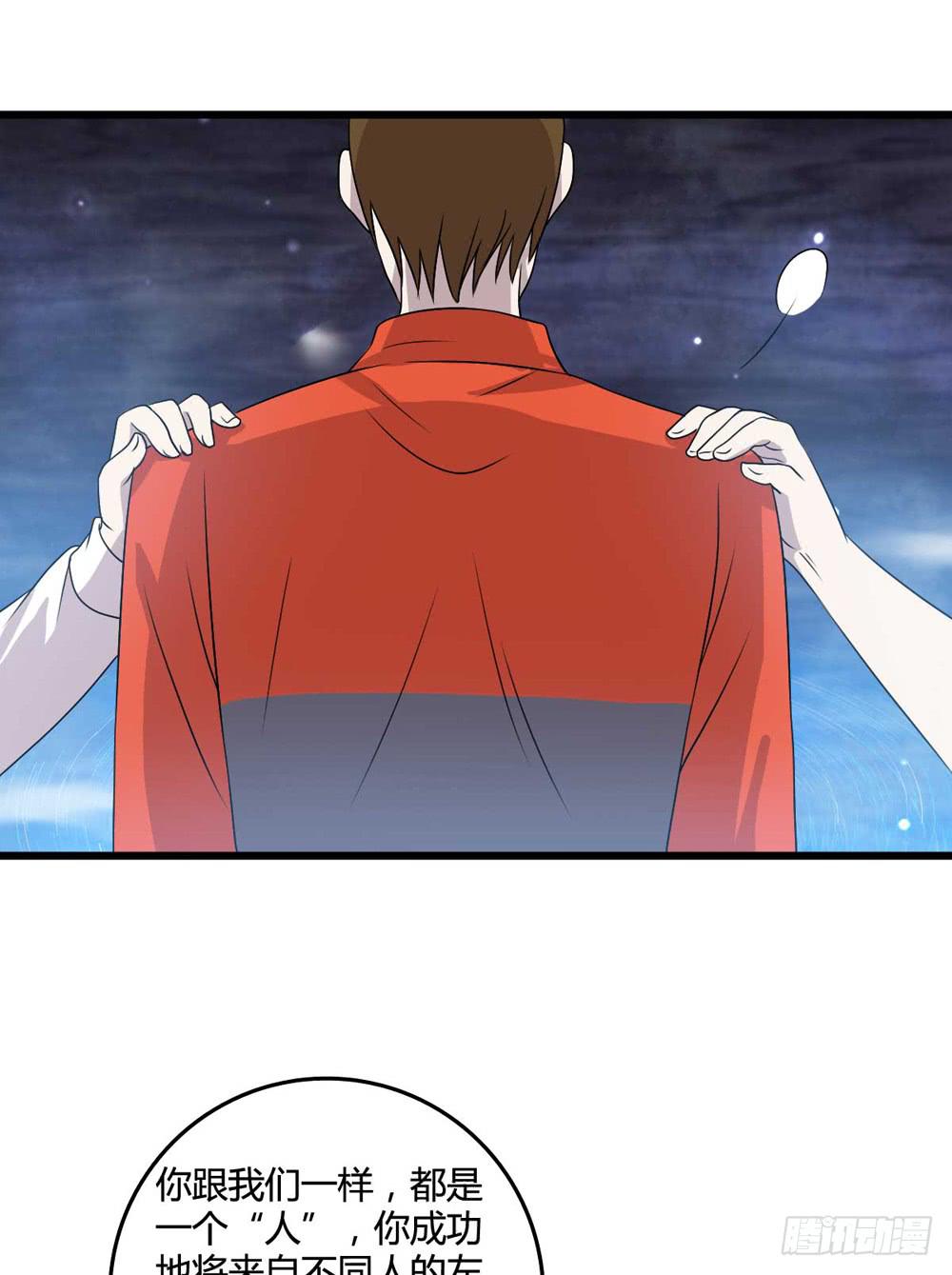 闹剧结束(1/2)-第107话