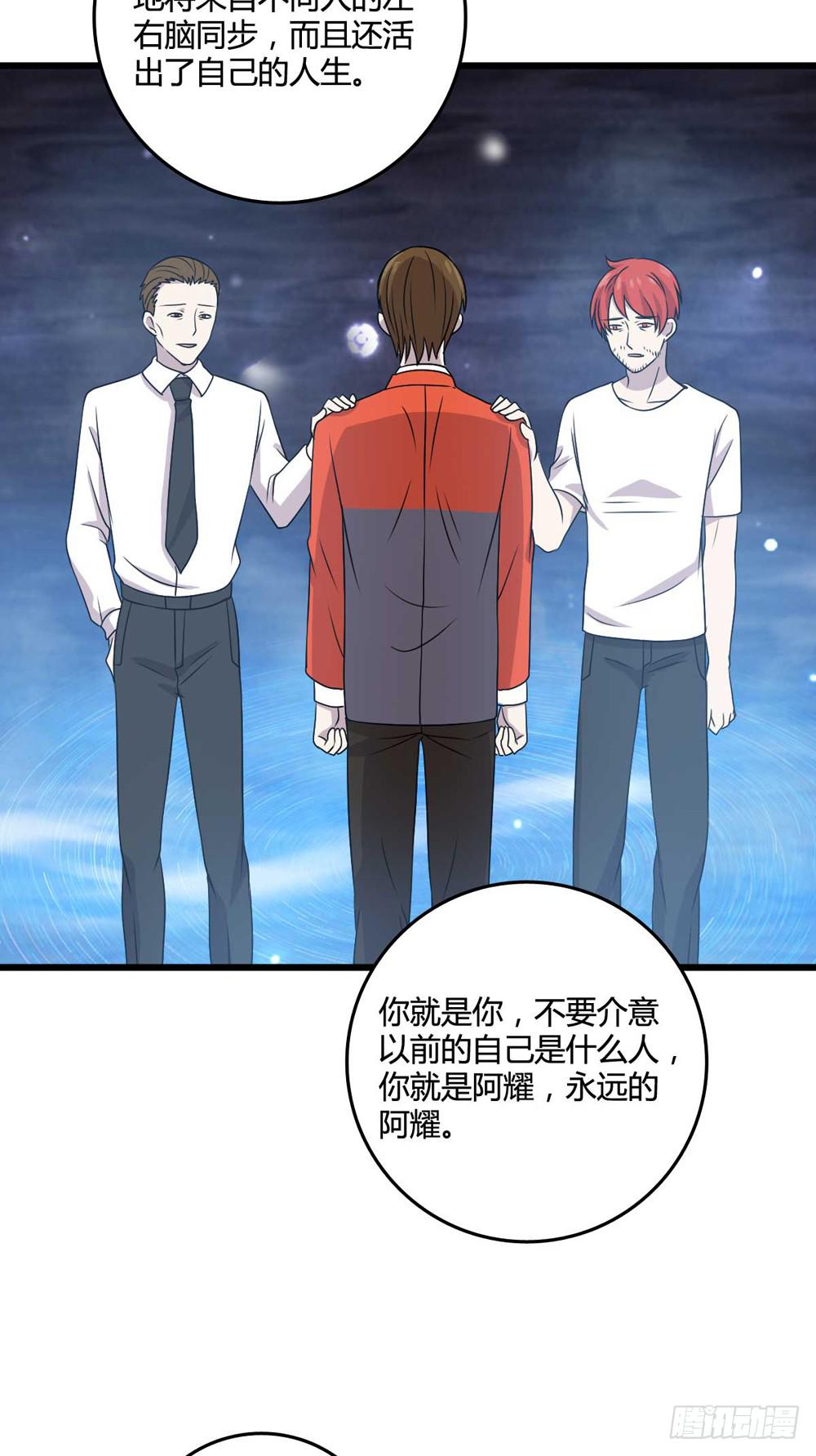 闹剧结束(1/2)-第107话