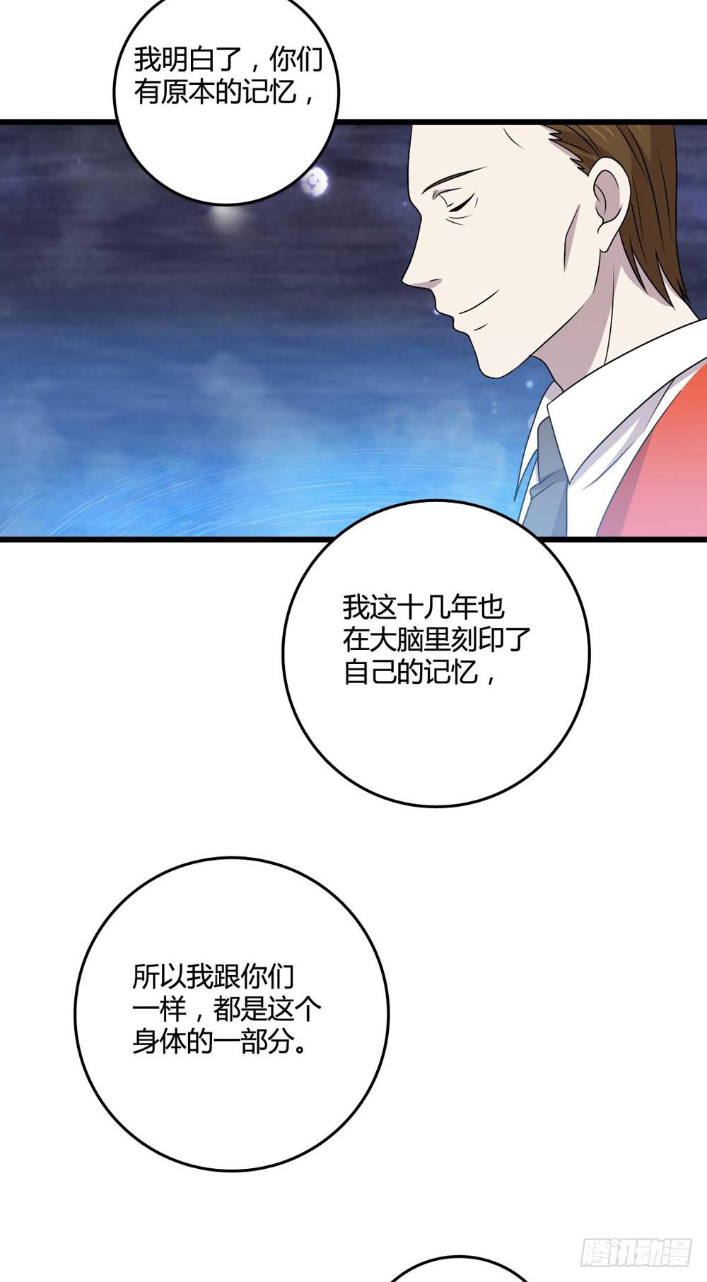 闹剧结束(1/2)-第107话