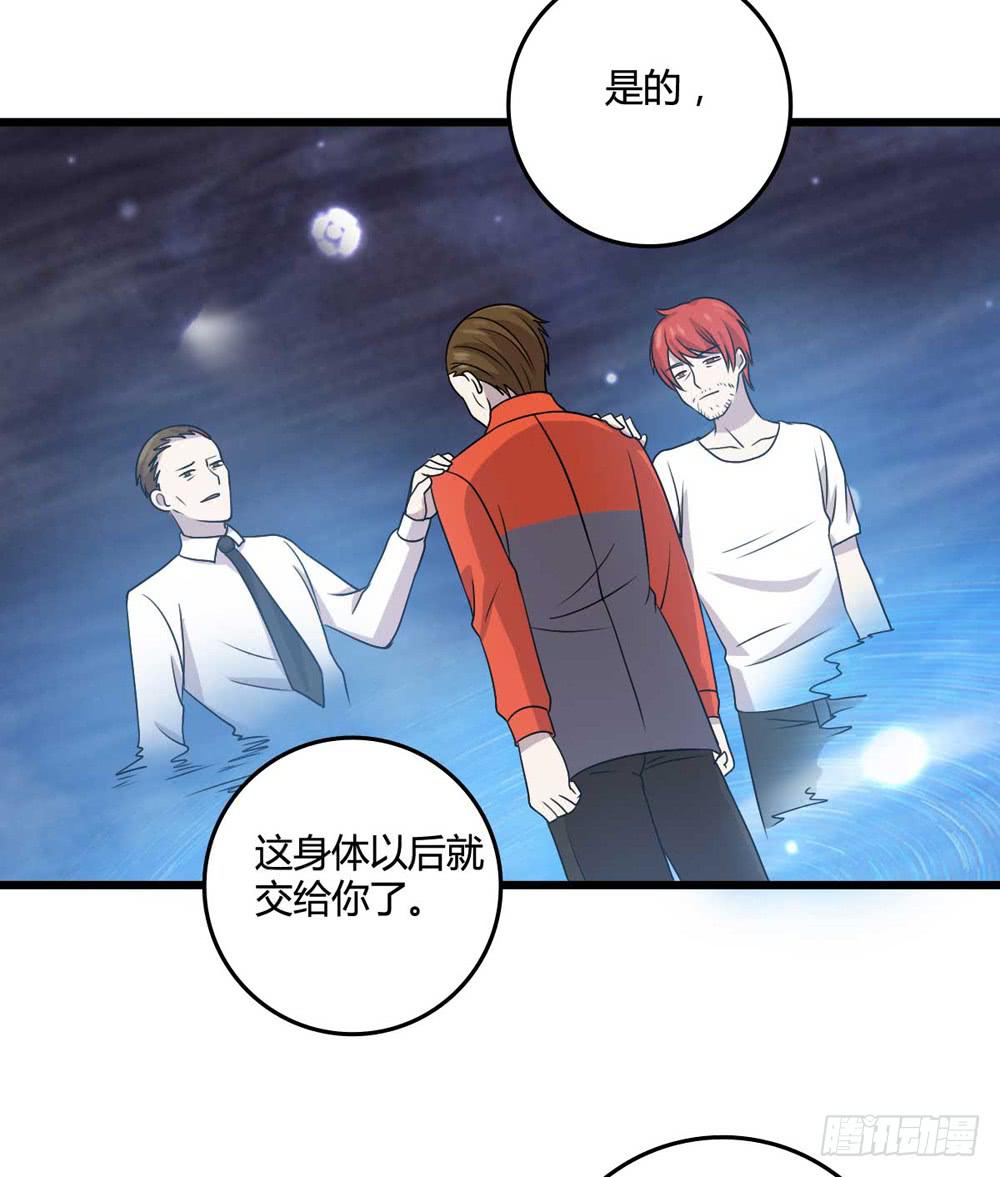 闹剧结束(1/2)-第107话