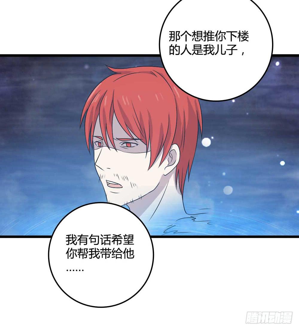 闹剧结束(1/2)-第107话