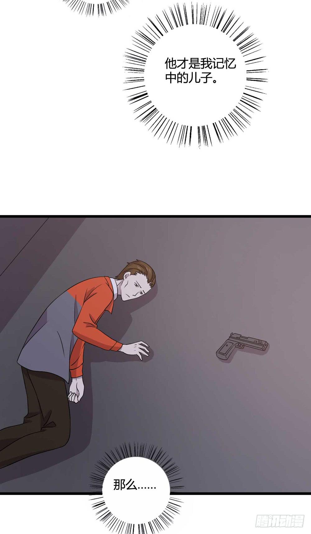 闹剧结束(1/2)-第107话