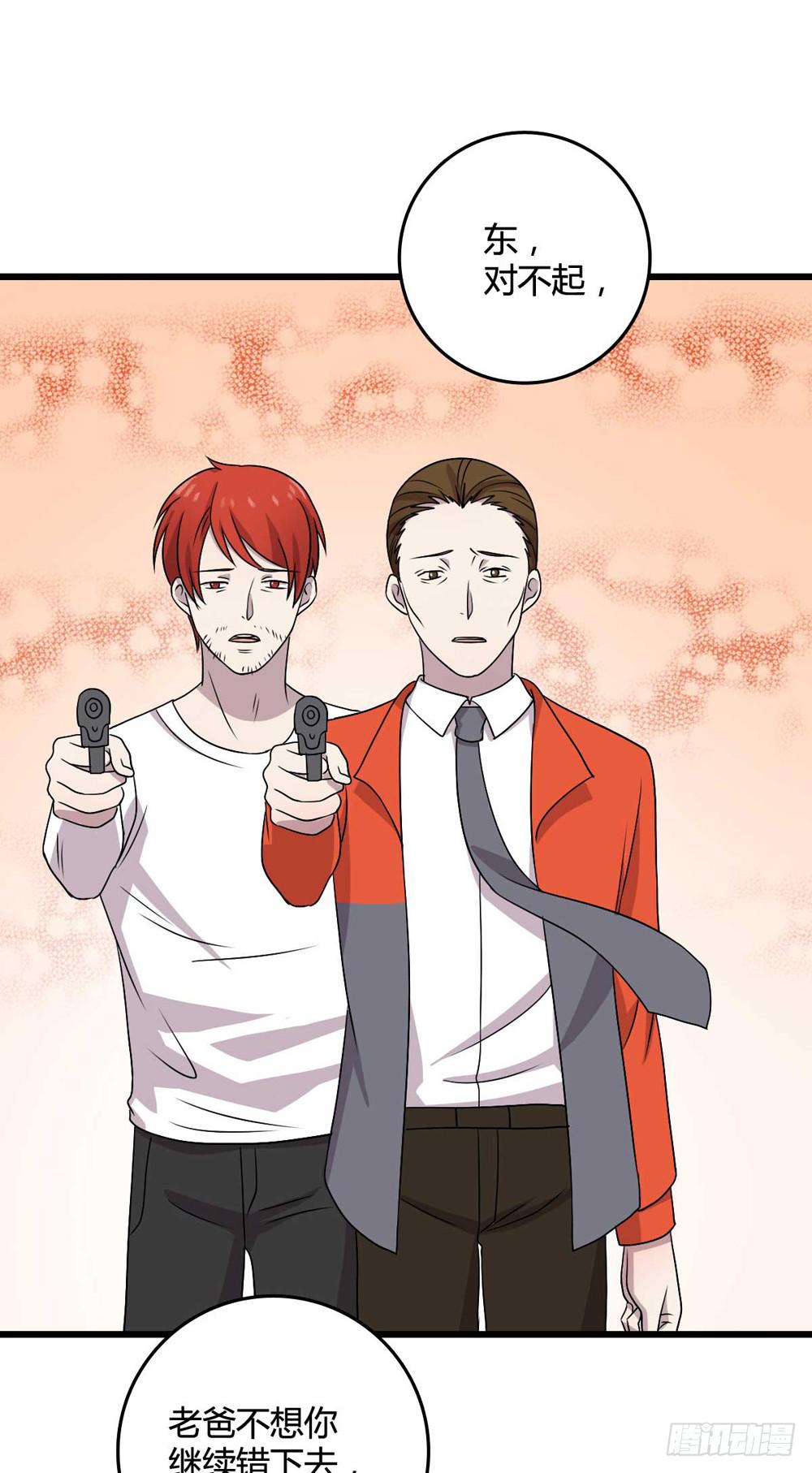 闹剧结束(1/2)-第107话