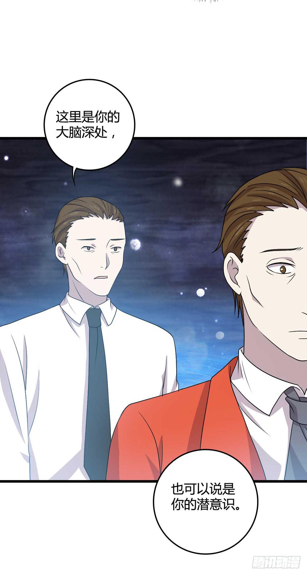 闹剧结束(1/2)-第107话