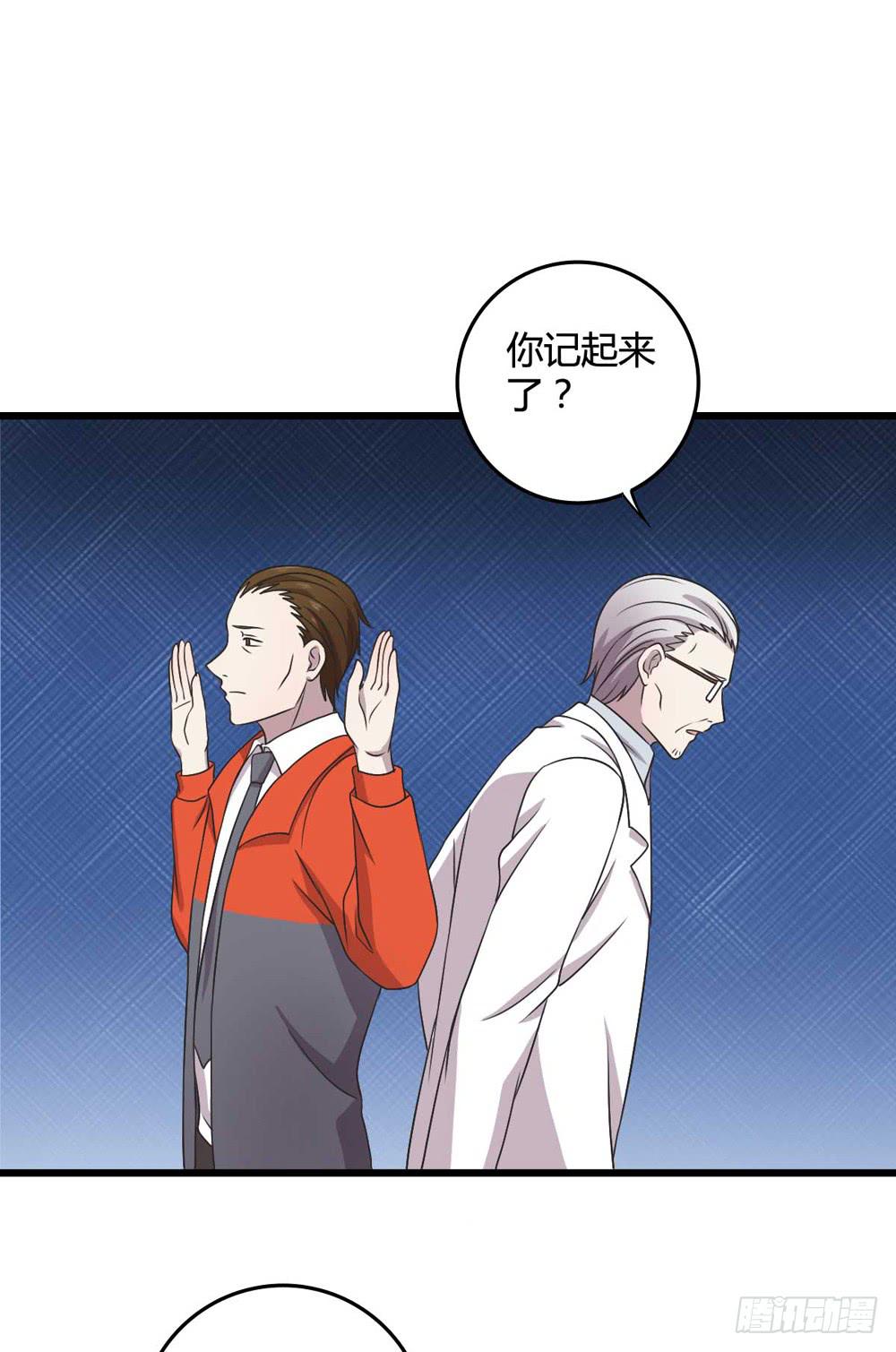 闹剧结束(1/2)-第107话