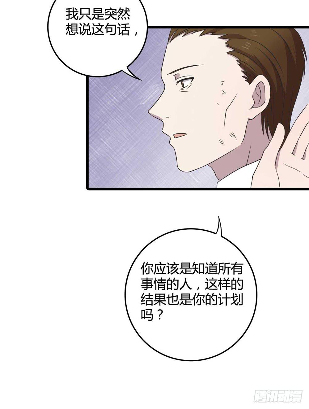 闹剧结束(1/2)-第107话