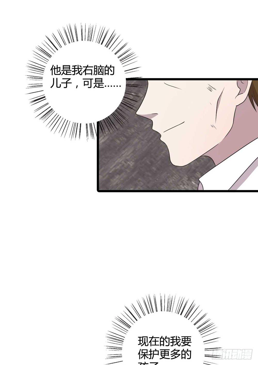 闹剧结束(1/2)-第107话