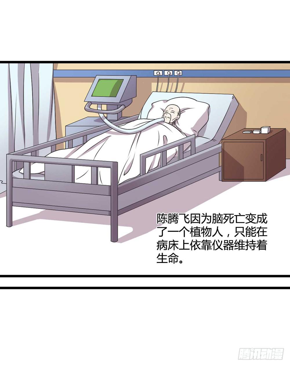 闹剧结束(1/2)-第107话