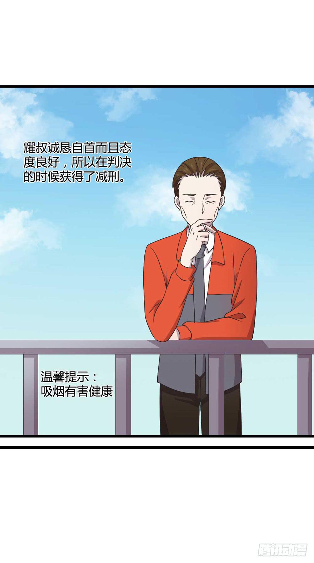 闹剧结束(1/2)-第107话