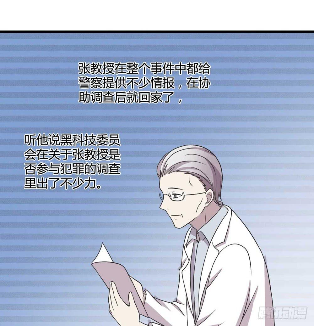 闹剧结束(1/2)-第107话