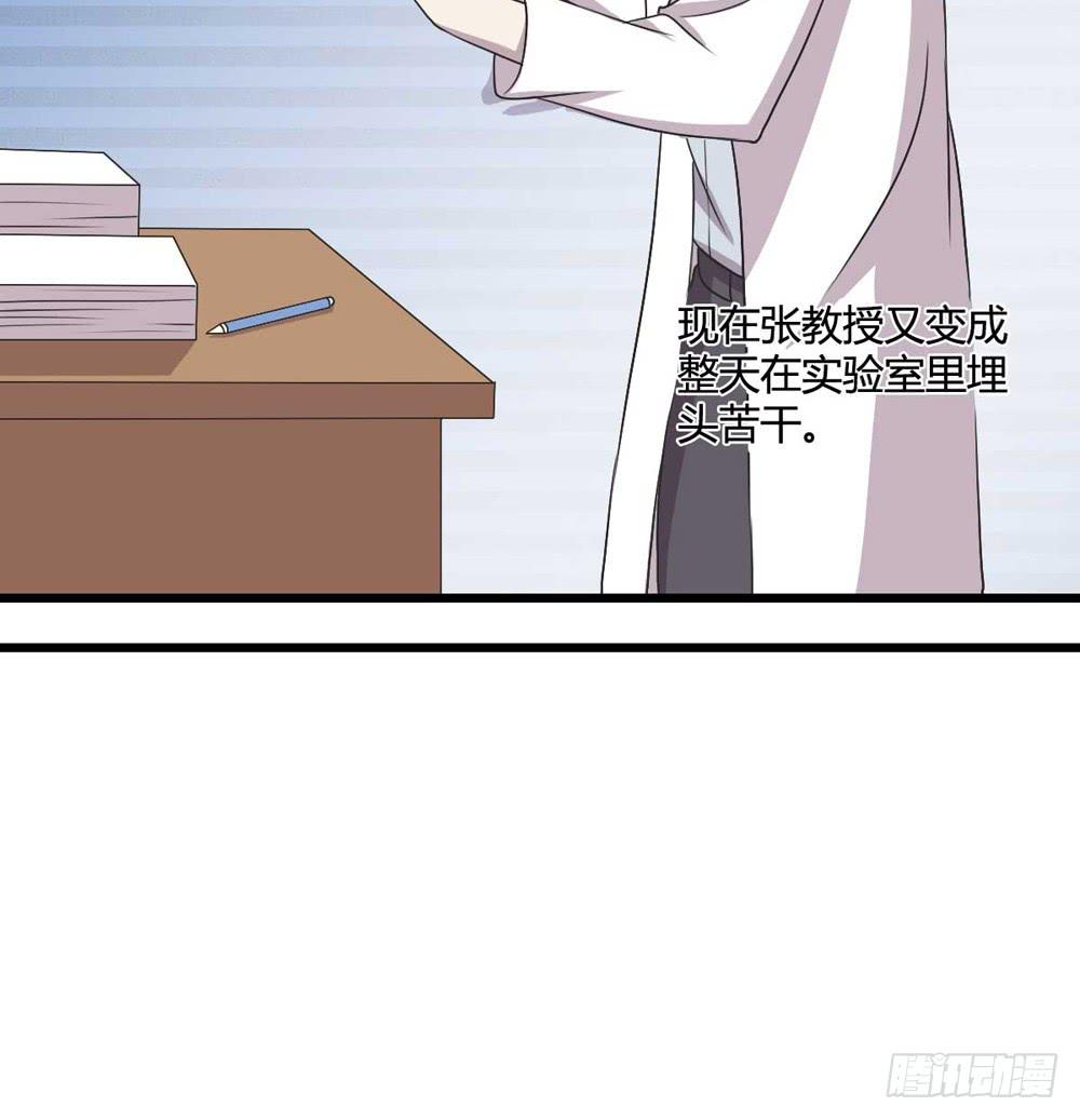 闹剧结束(1/2)-第107话