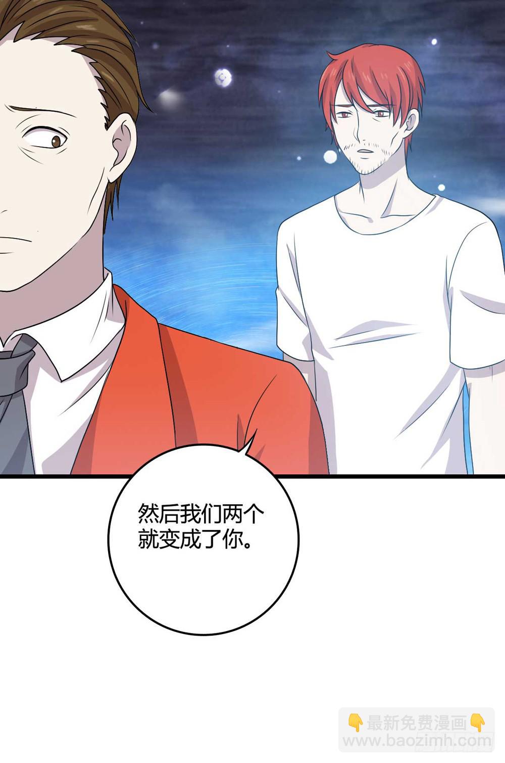 闹剧结束(1/2)-第107话