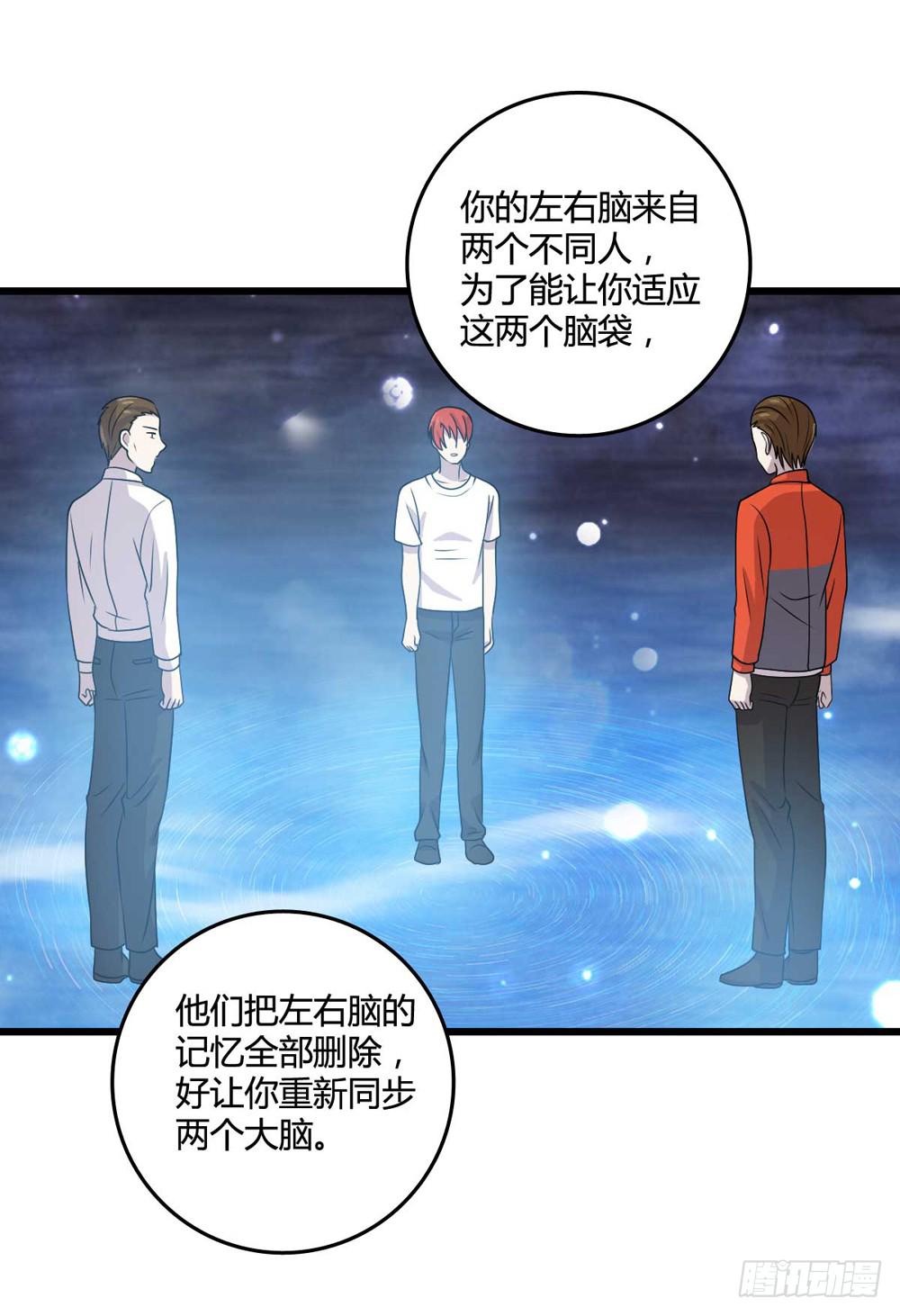 闹剧结束(1/2)-第107话