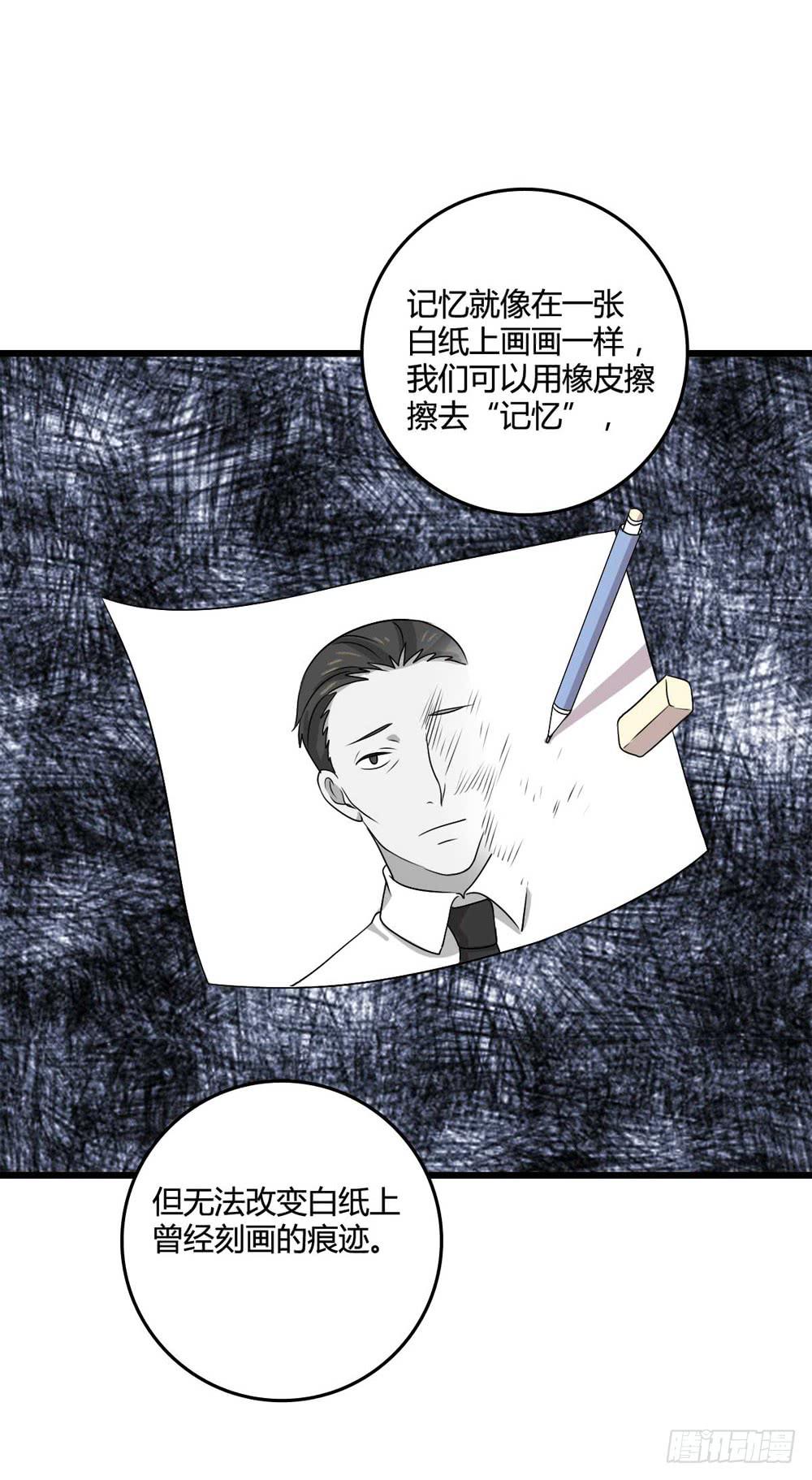 闹剧结束(1/2)-第107话