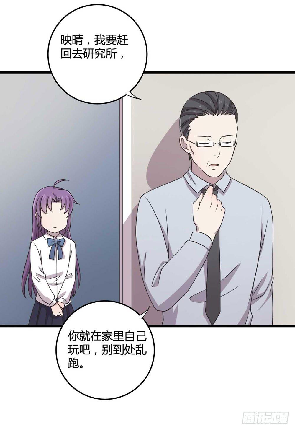 缘分(1/2)-第109话