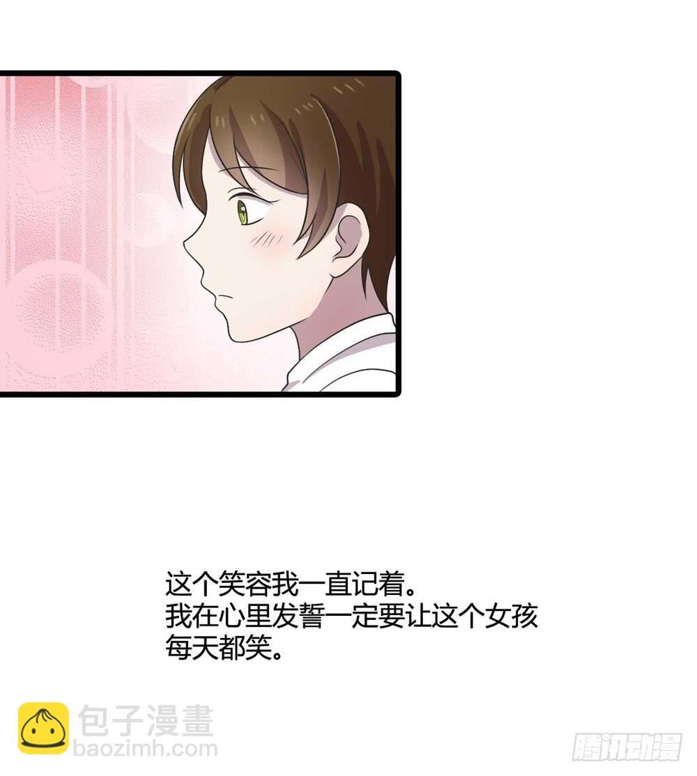 缘分(1/2)-第109话