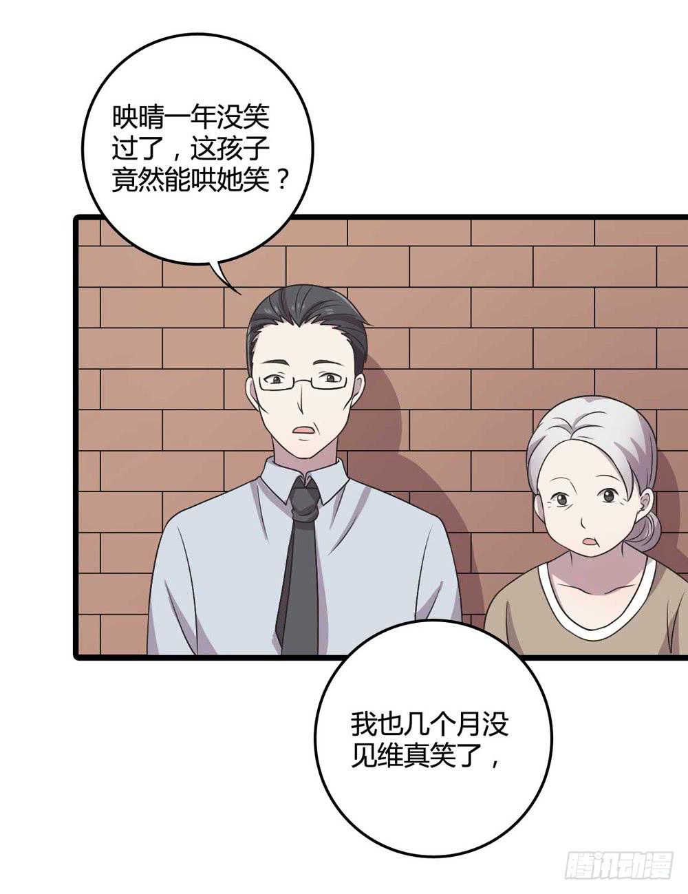 缘分(1/2)-第109话