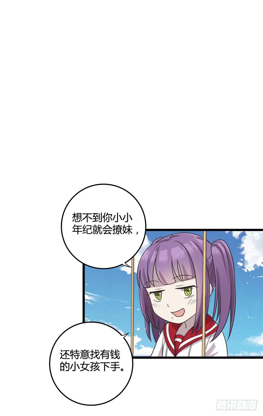 缘分(1/2)-第109话