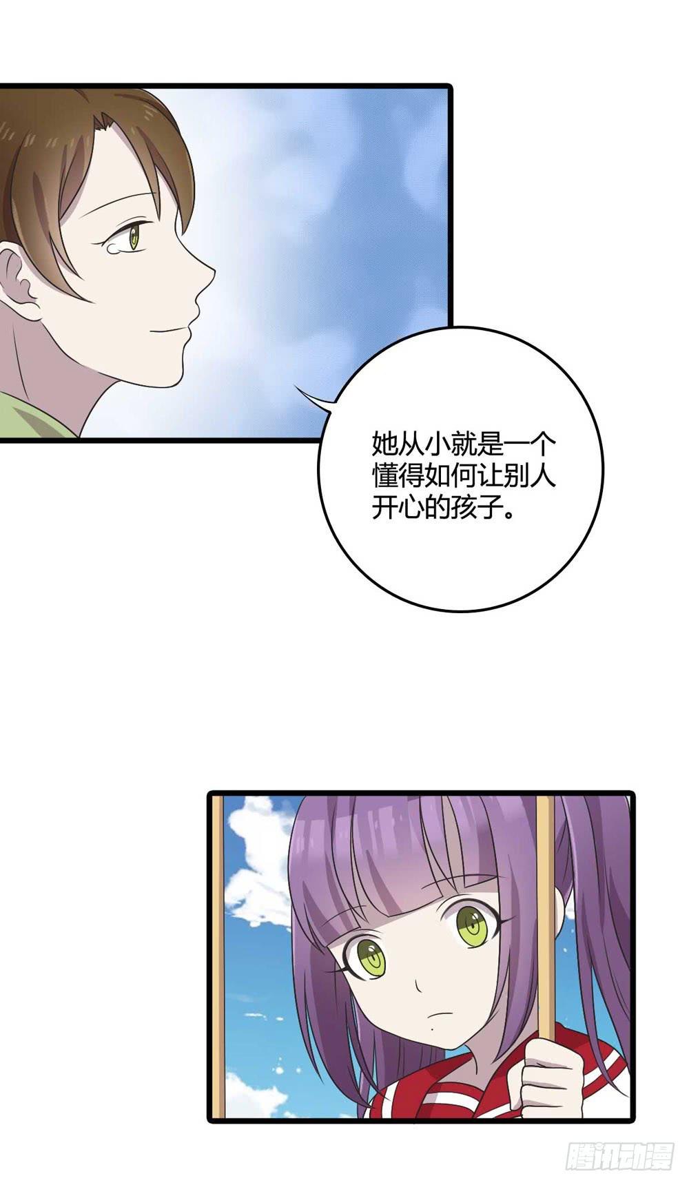 缘分(1/2)-第109话