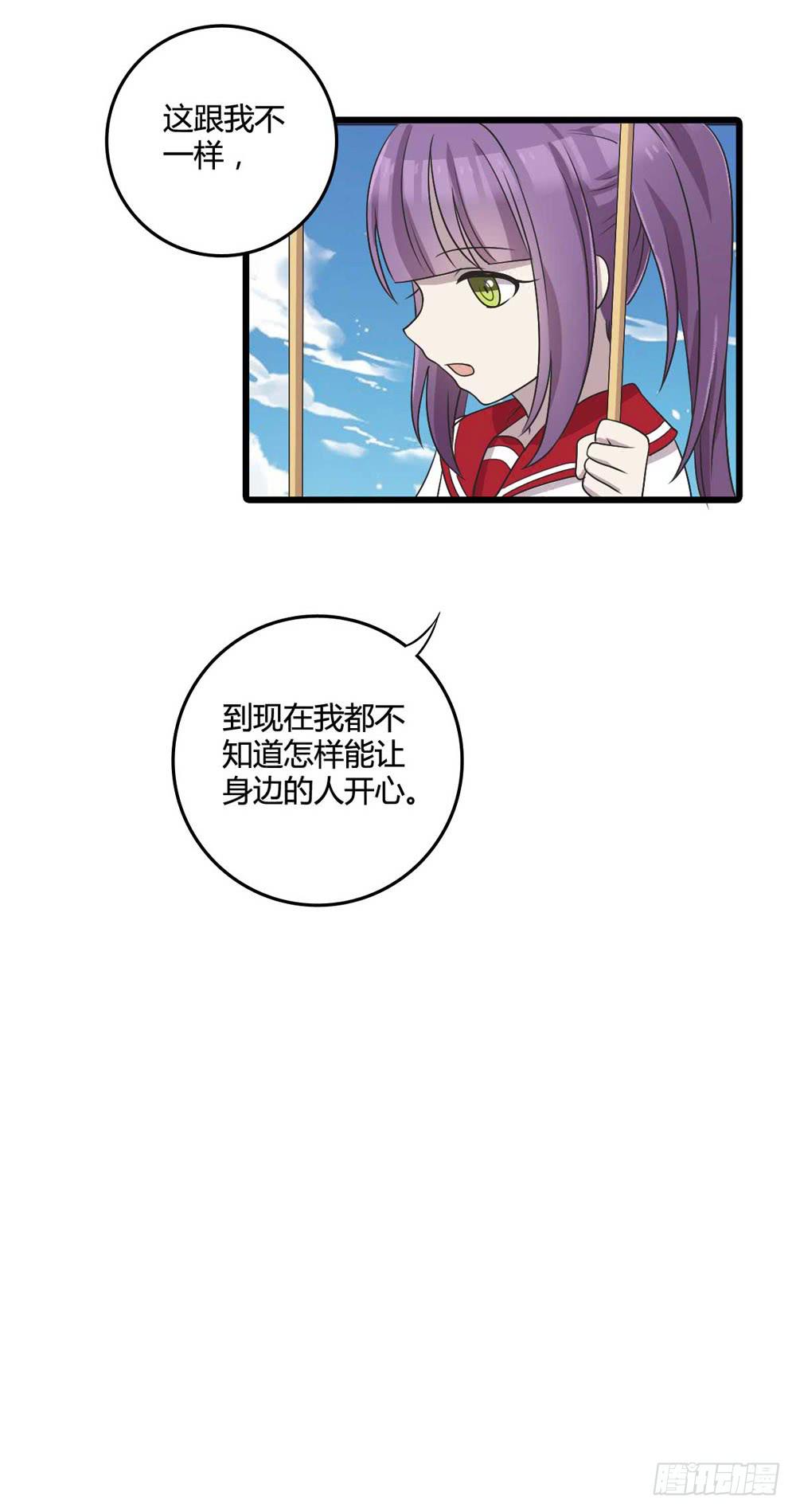 缘分(1/2)-第109话