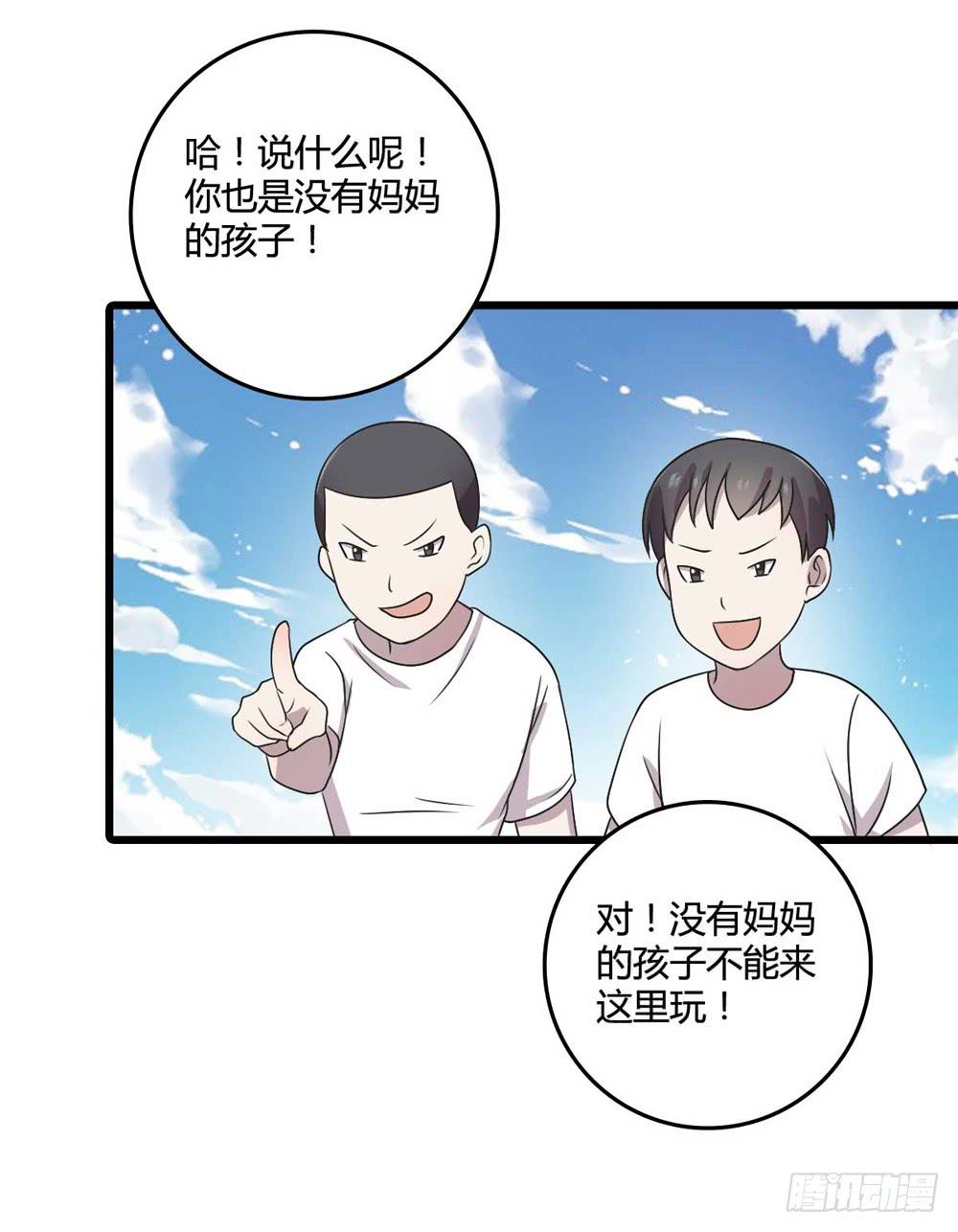 缘分(1/2)-第109话