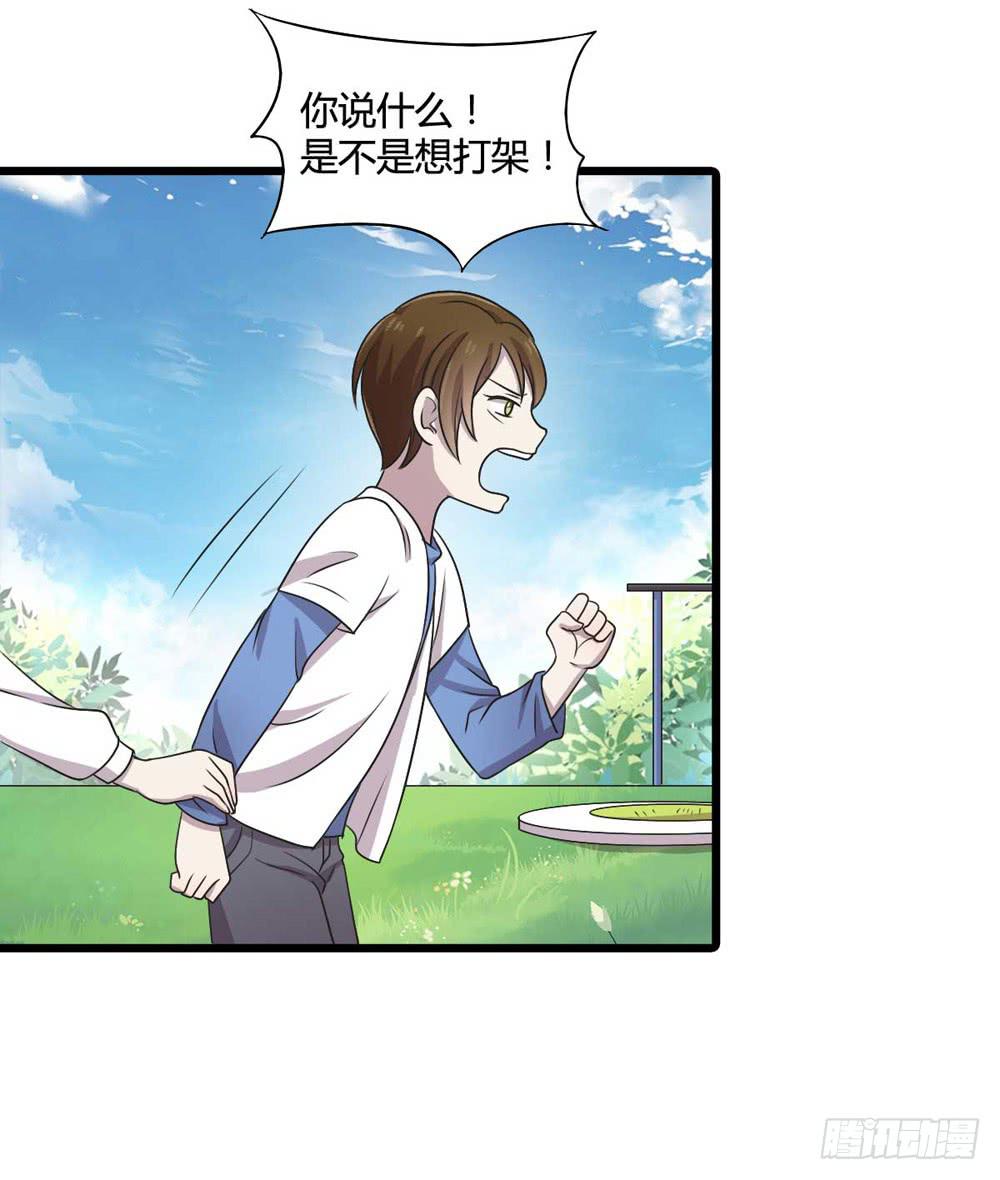 缘分(1/2)-第109话