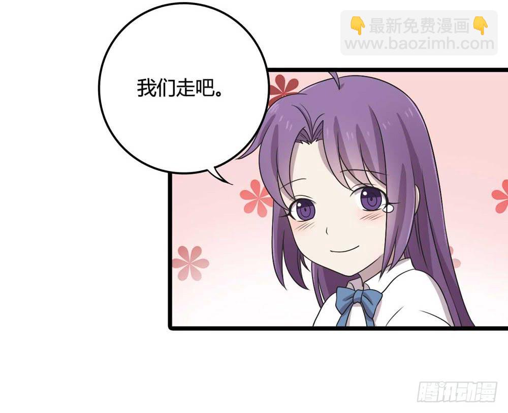 缘分(1/2)-第109话