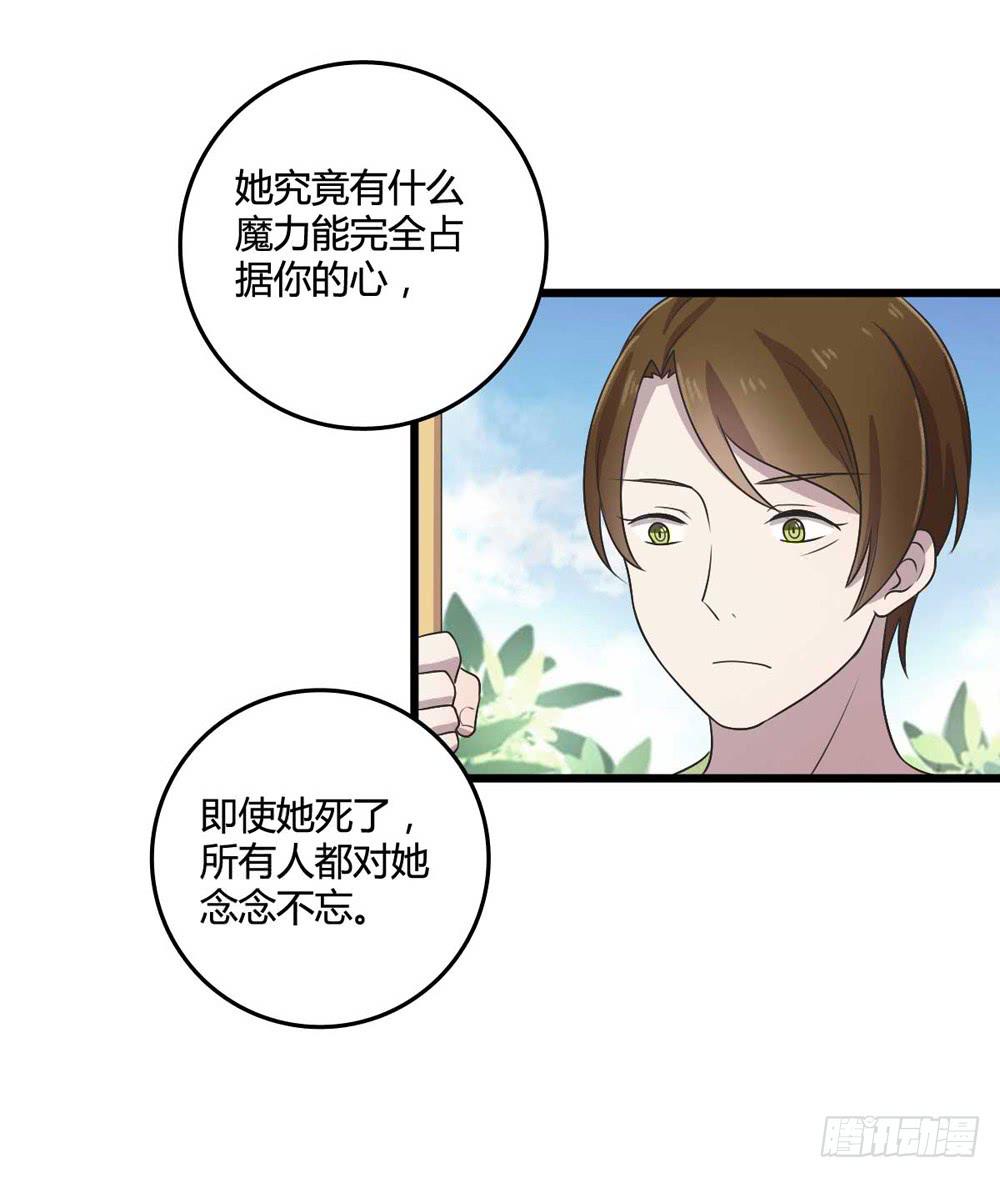 缘分(1/2)-第109话