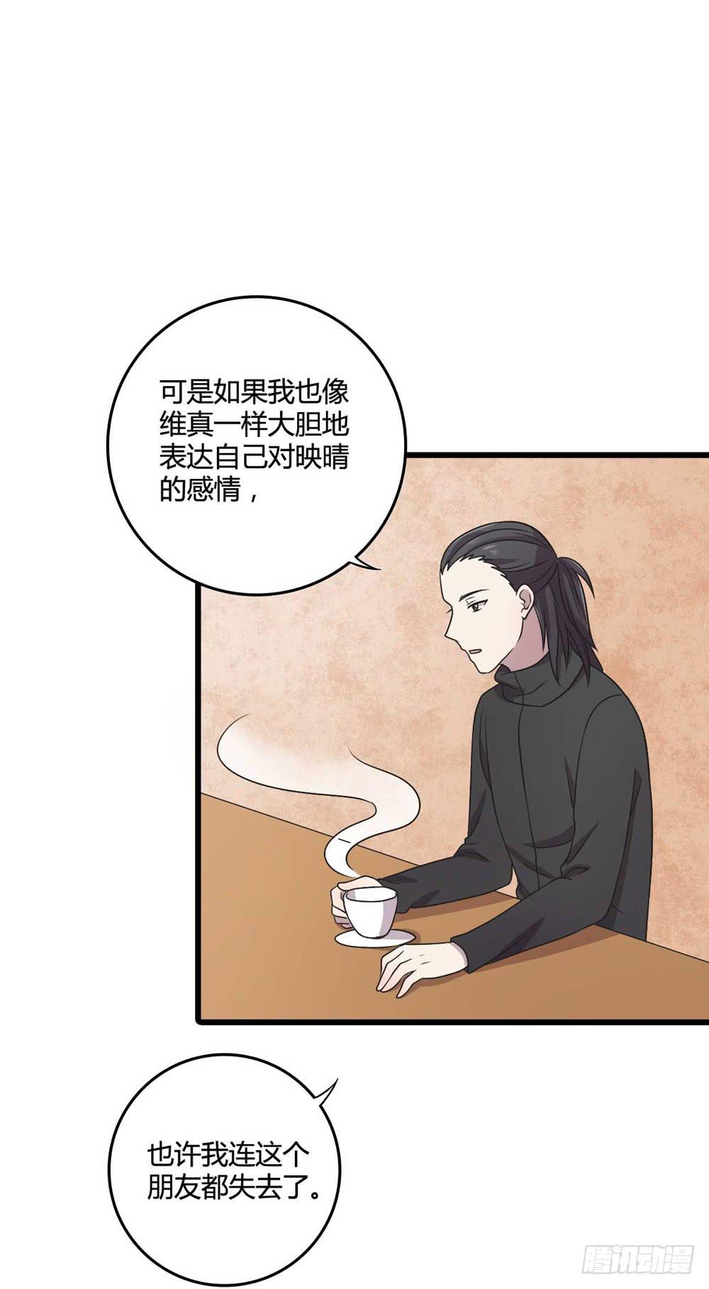 缘分(1/2)-第109话