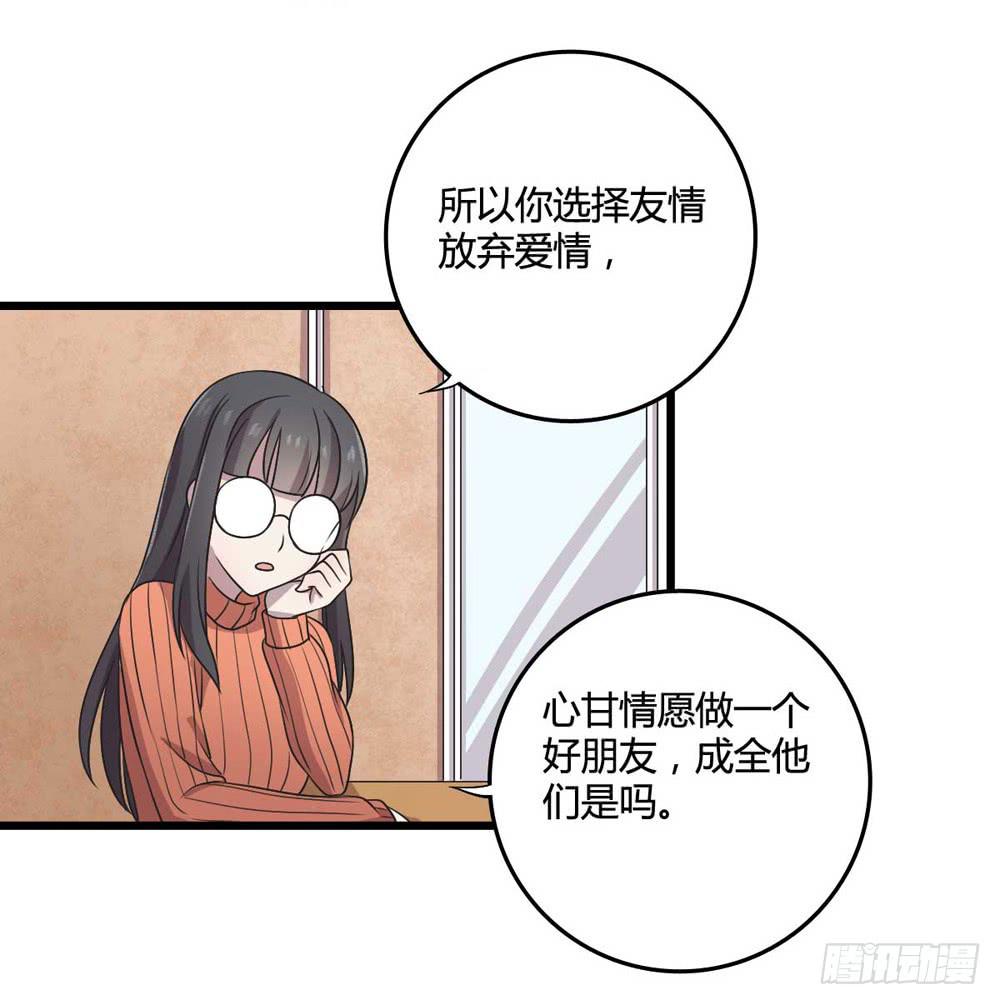 缘分(1/2)-第109话