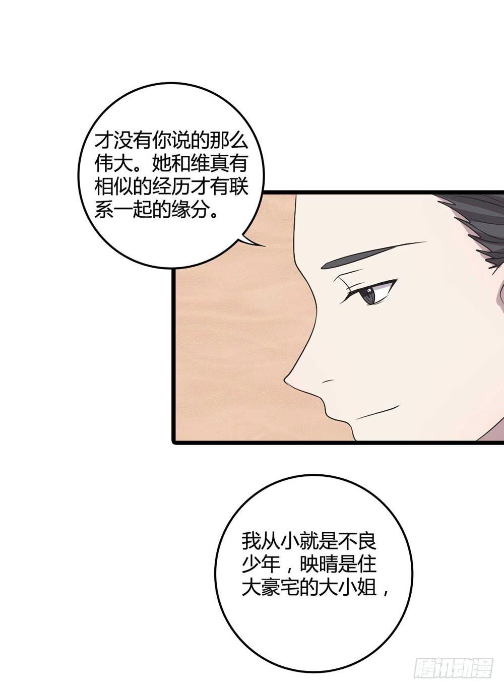 缘分(1/2)-第109话