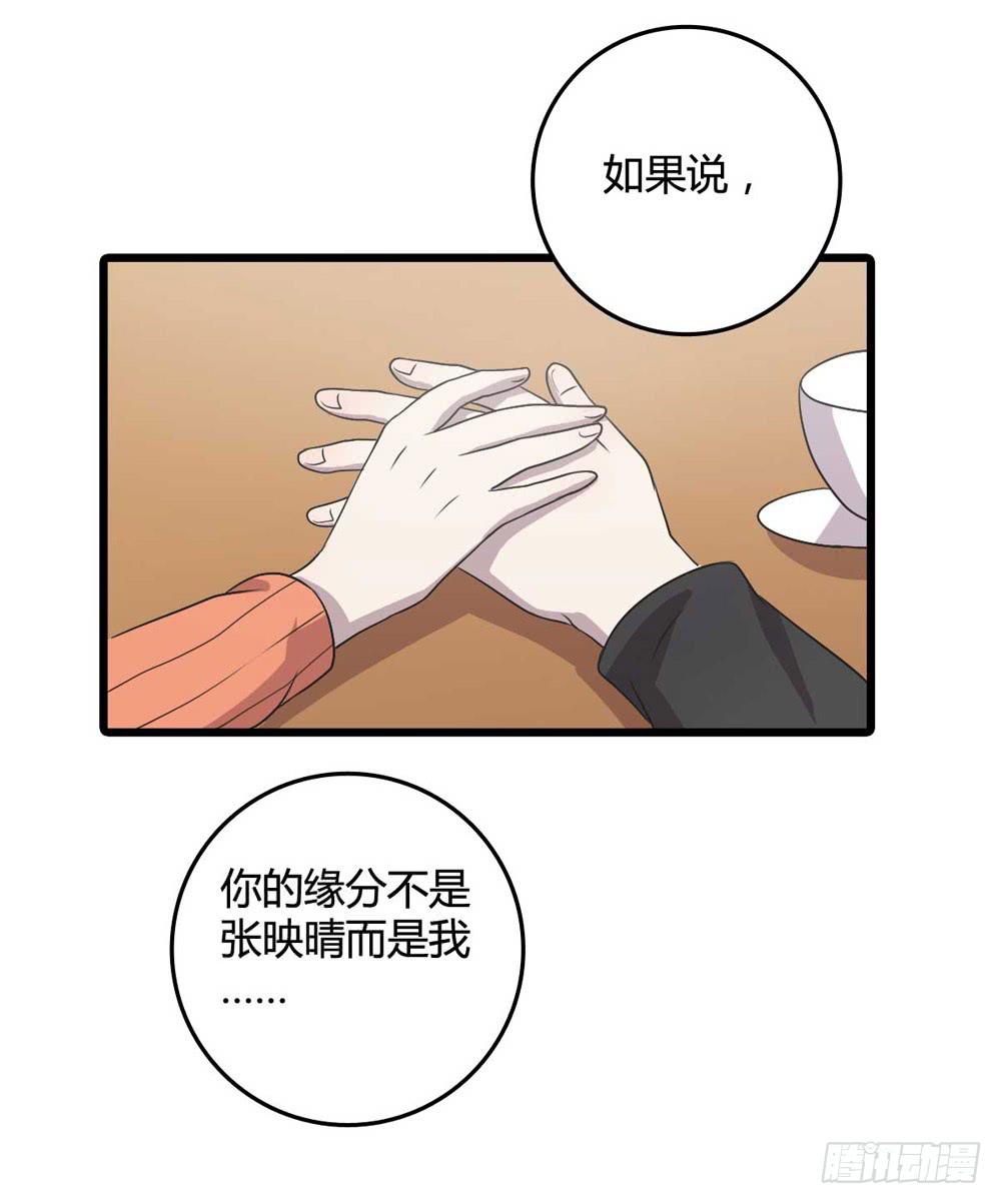 缘分(1/2)-第109话