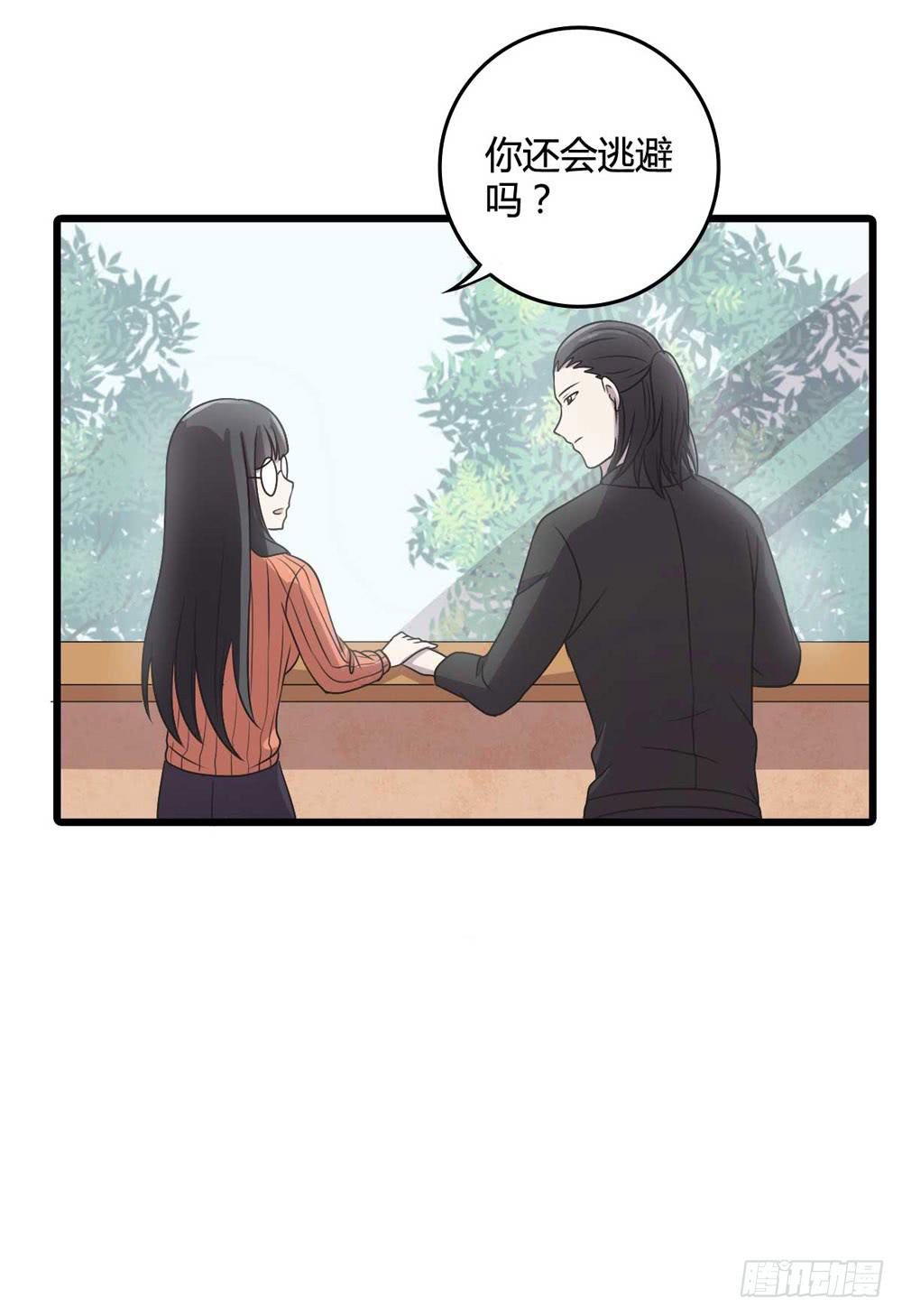 缘分(1/2)-第109话