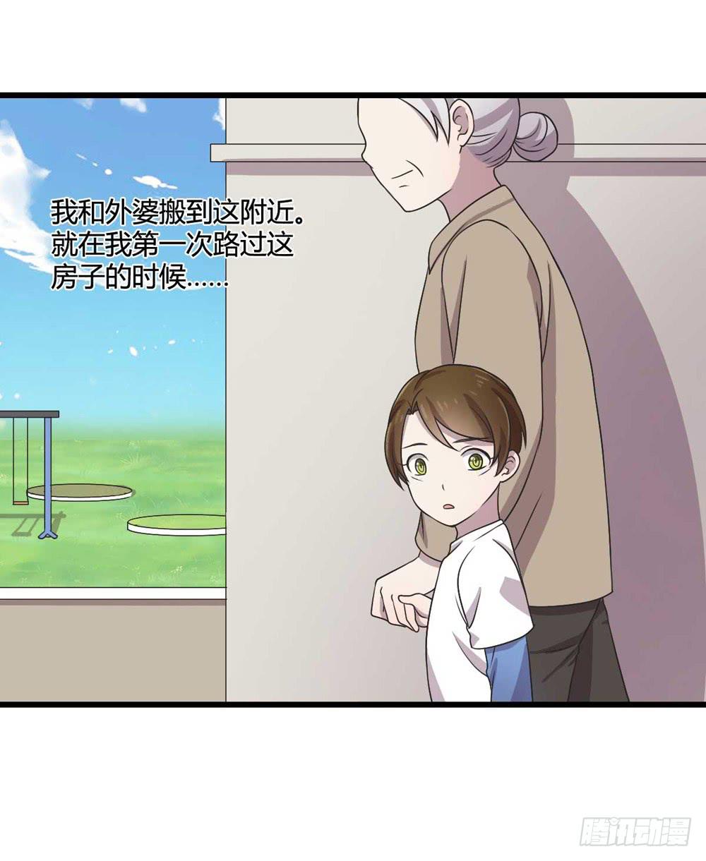 缘分(1/2)-第109话