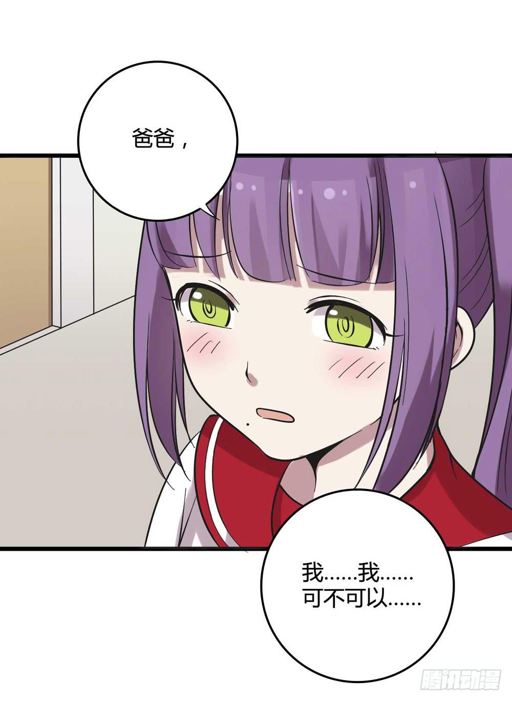 未了的心愿-第111话