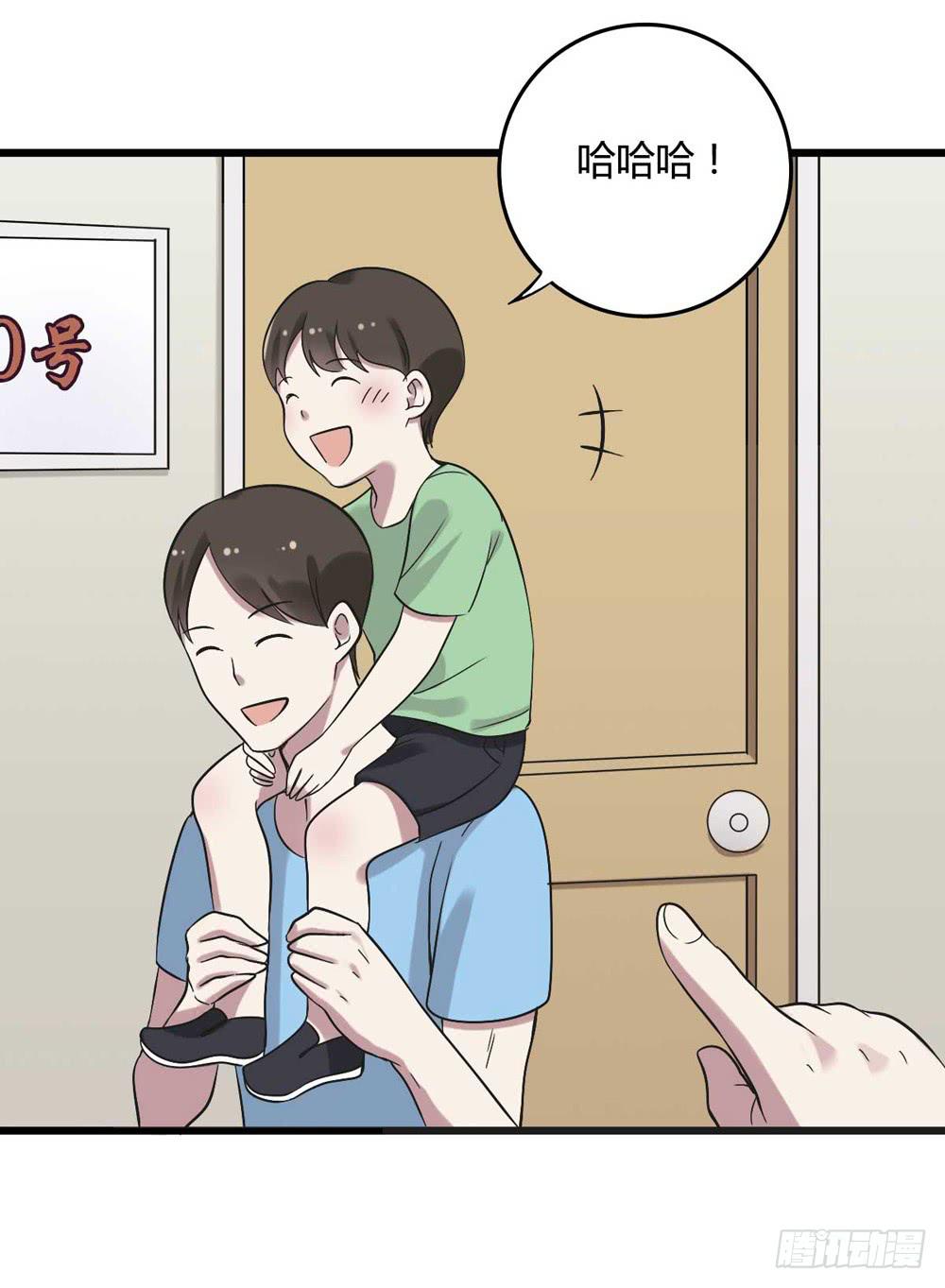 未了的心愿-第111话