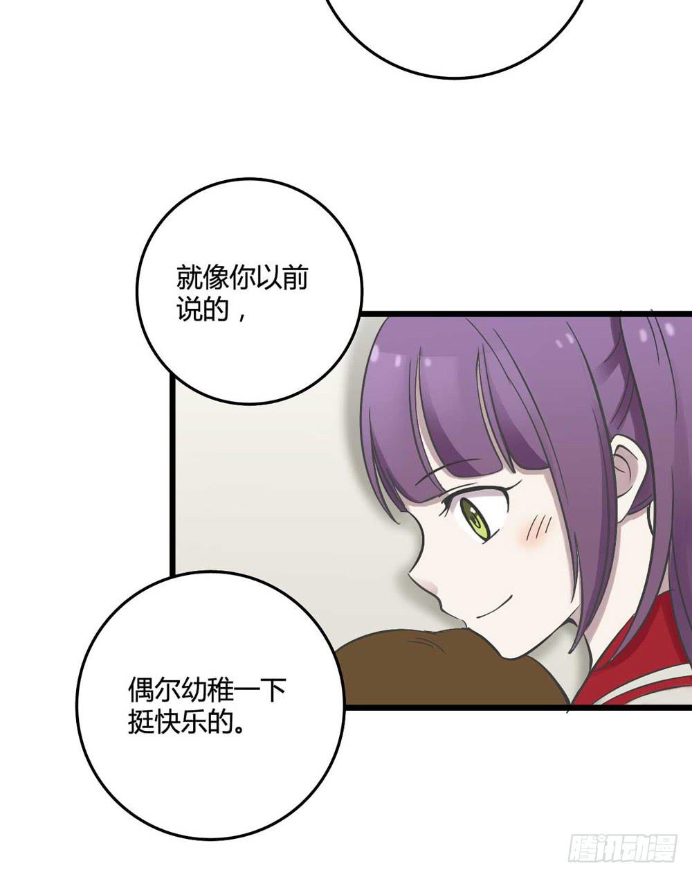 未了的心愿-第111话