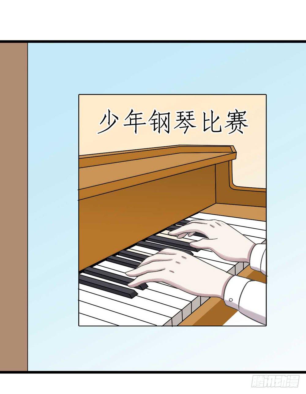 未了的心愿-第111话