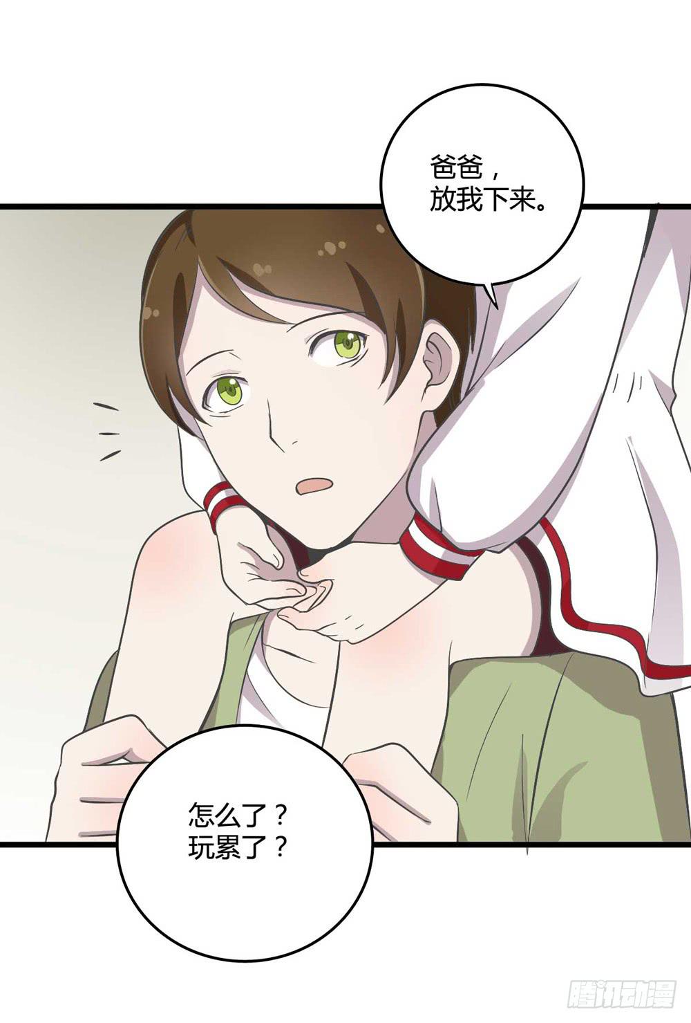 未了的心愿-第111话