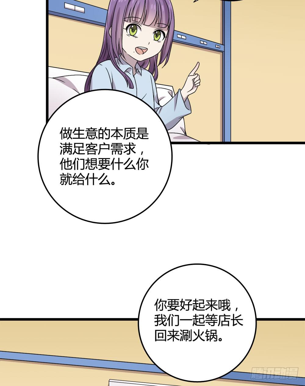 未婚爸爸 - 愛(1/2) - 1