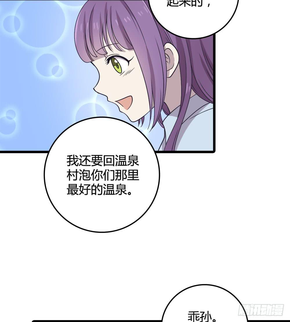 未婚爸爸 - 爱(1/2) - 6