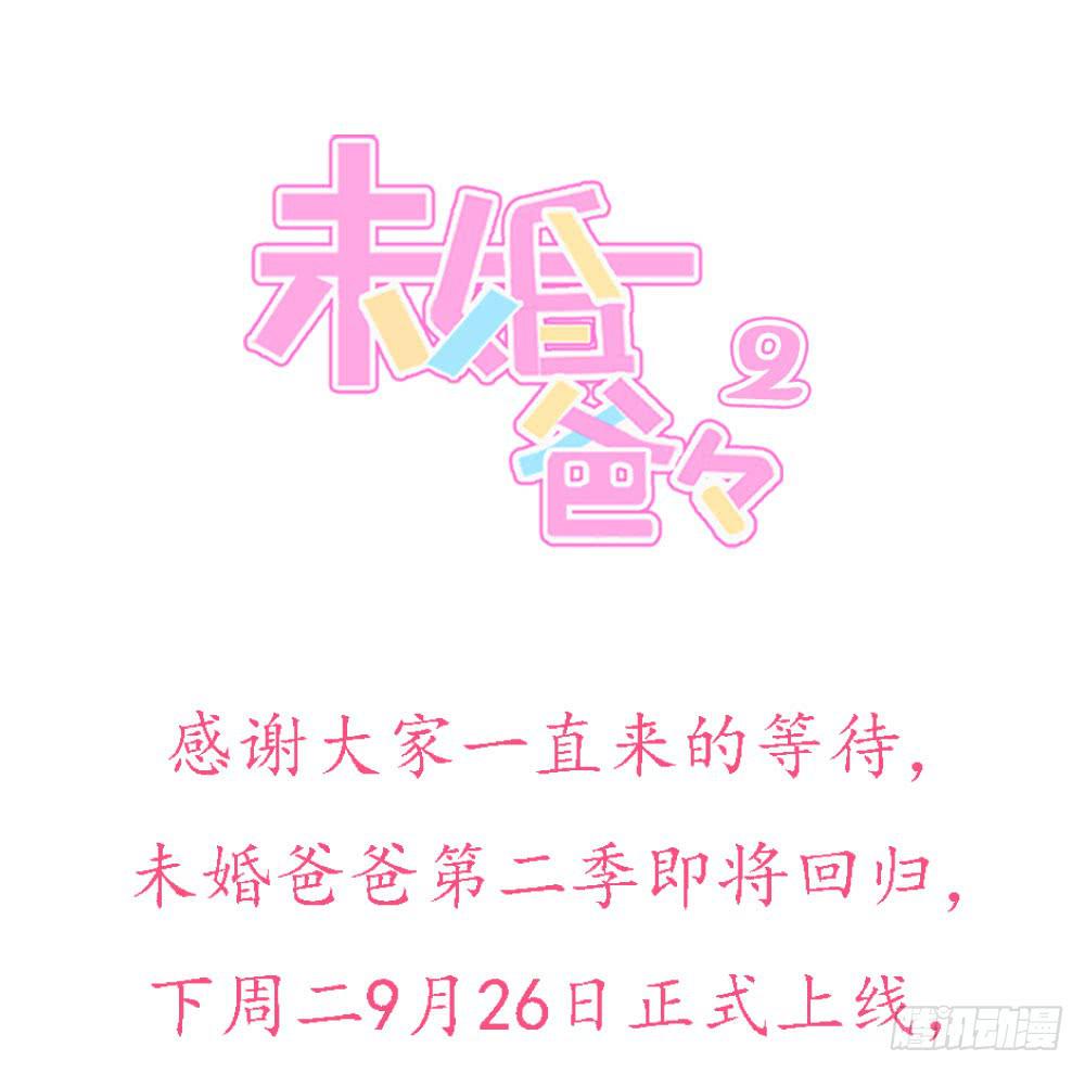 第二季回归-第115话