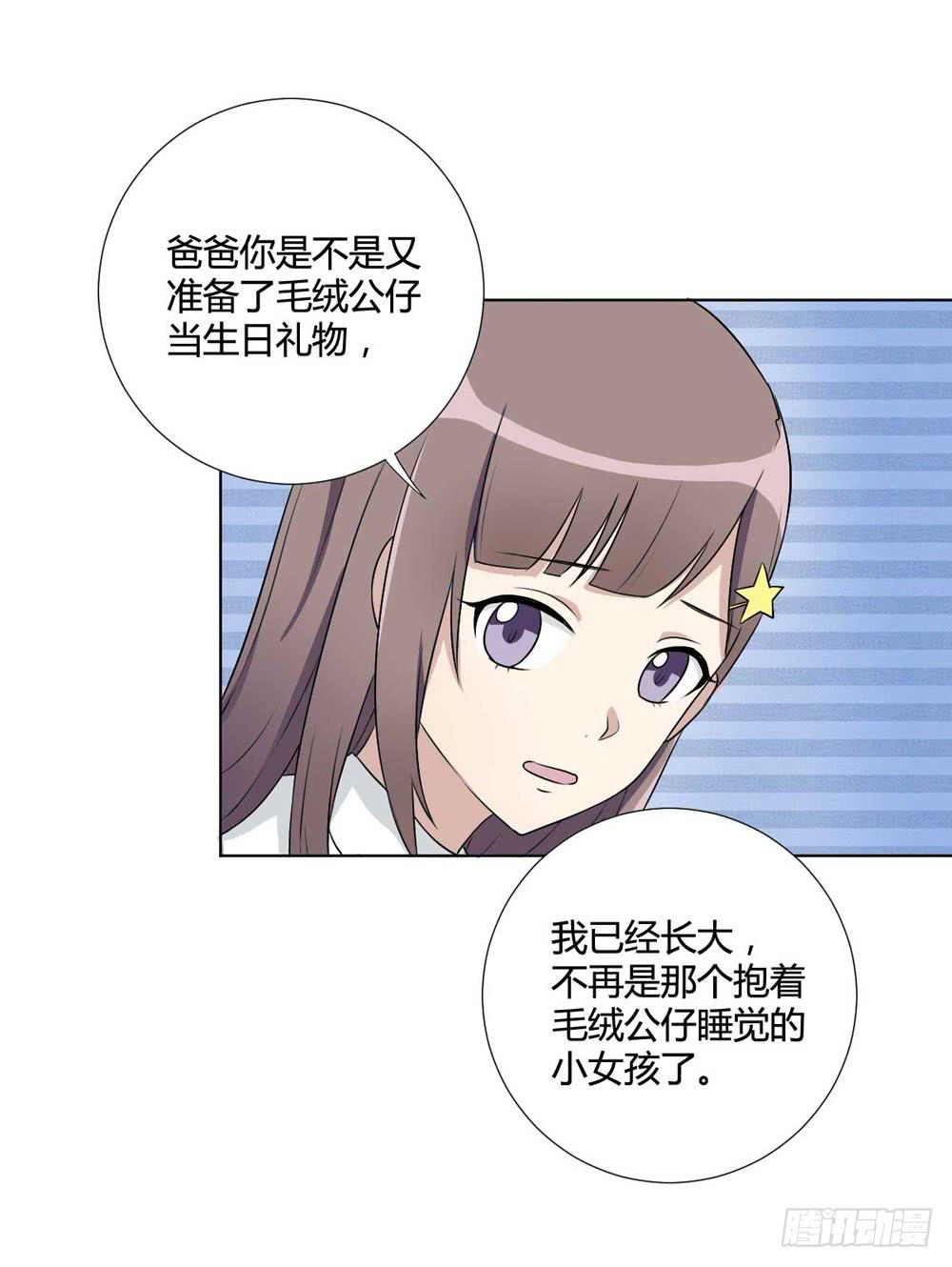 关国荣(1/2)-第117话