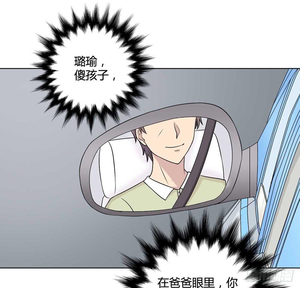 关国荣(1/2)-第117话