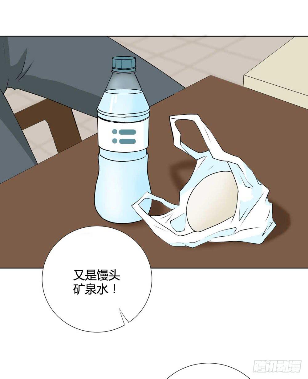 关国荣(1/2)-第117话