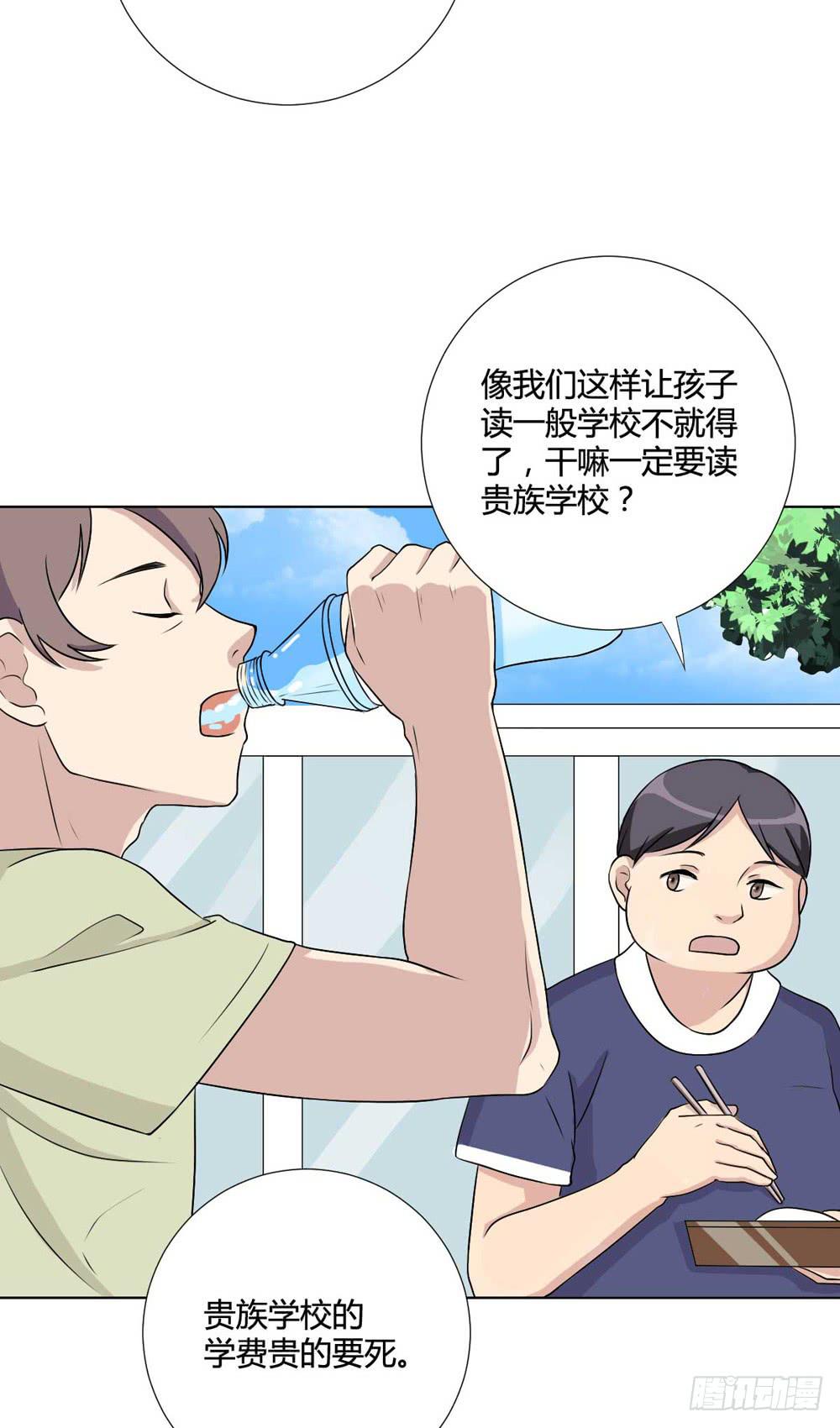 未婚爸爸 - 关国荣(1/2) - 2